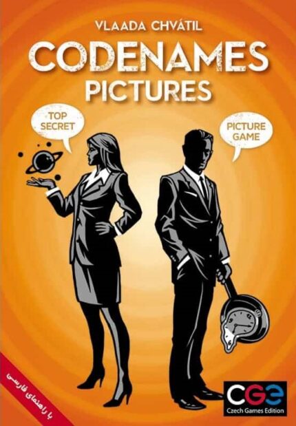 بازی بردگیم ایرانی کدنیمز نسخه تصاویر (codenames: pictures)