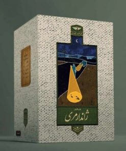 بازی بردگیم ایرانی ژاندارمری