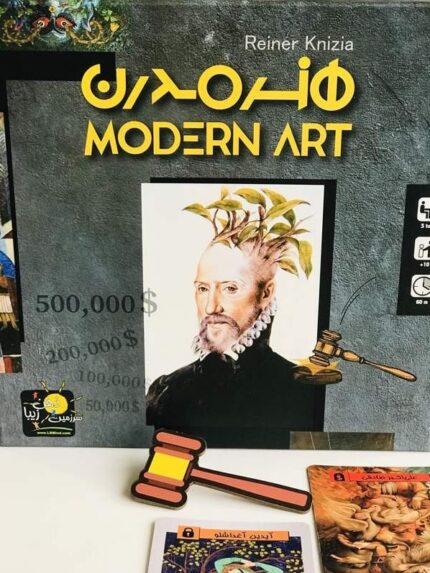 بازی بردگیم ایرانی هنر مدرن (Modern Art)