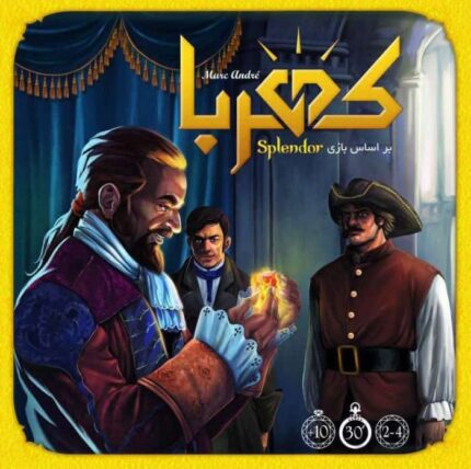 بازی بردگیم ایرانی کهربا (Splendor)