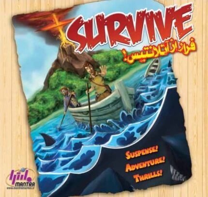 بازی بردگیم ایرانی فرار از آتلانتیس (Survive: Escape from Atlantis)