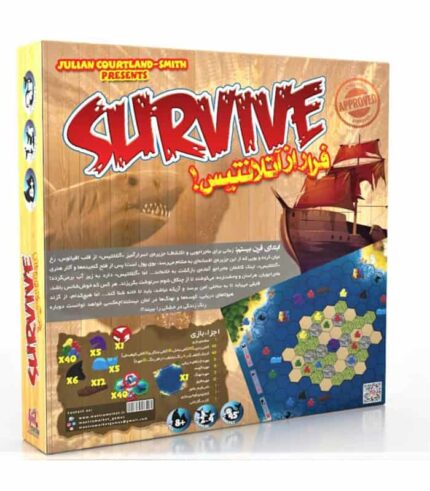 بازی بردگیم ایرانی فرار از آتلانتیس (Survive: Escape from Atlantis)