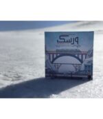 بازی بردگیم ایرانی ورسک (RAILROAD INK) - تصویر 3