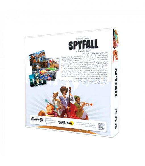 بازی بردگیم ایرانی اسپای فال 2 (Spy Fall 2)
