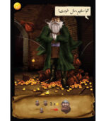 بازی بردگیم ایرانی دفینه (Dwarves in Trouble)