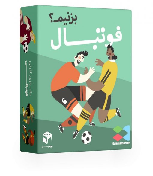 بازی بردگیم ایرانی فوتبال بزنیم
