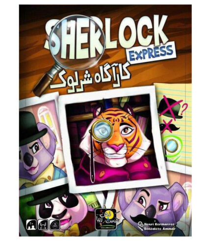 بازی بردگیم ایرانی کاراگاه شرلوک (Sherlock Express)