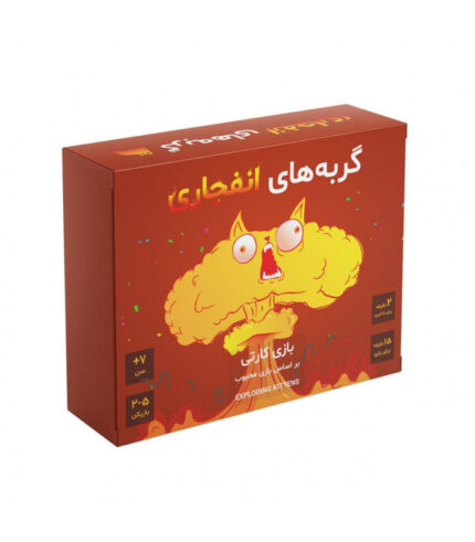 بازی بردگیم ایرانی گربه های انفجاری (Explodings Kittens)