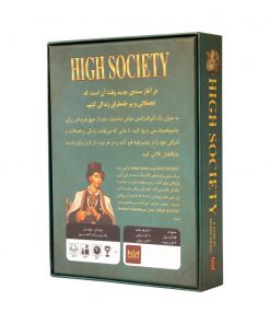 بازی بردگیم ایرانی High Society