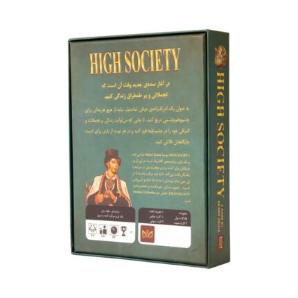 بازی بردگیم ایرانی High Society