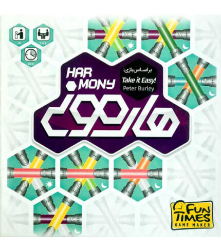 بازی بردگیم ایرانی هارمونی (Take It Easy)