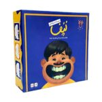 بازی بردگیم ایرانی لپف حرفه ای