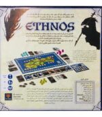 بازی بردگیم ایرانی اتنوس (Ethnos)