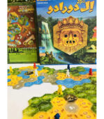 بازی بردگیم ایرانی معبد ال دورادو (The Quest For El Dorado)