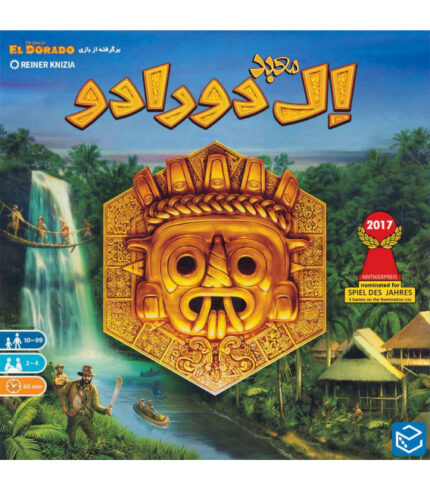 بازی بردگیم ایرانی معبد ال دورادو (The Quest For El Dorado)