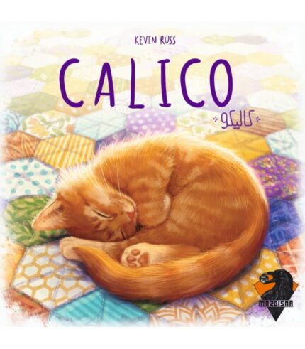 بازی بردگیم ایرانی کالیکو (Calico)