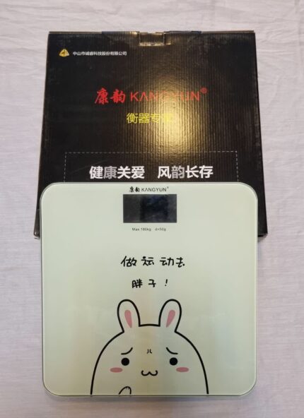 ترازوی وزن کشی - کد ۷۳