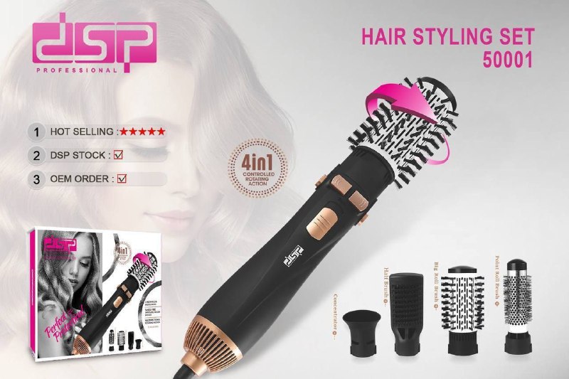 برس حرارتی چهارکاره- کد ۵۹ برس حرارتی چهارکاره- کد ۵۹