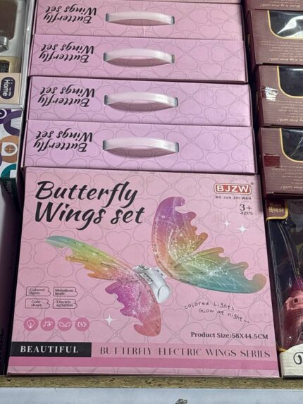 بال پروانه موزیکال کد ۰۱