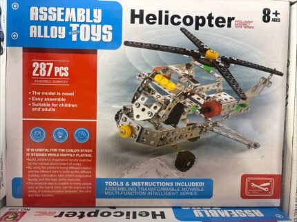 لوگو فلزی و پیچه ومهره ای هلیکوپتر- کد ۲۹