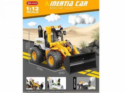 لودر و بیل - کد ۱۳