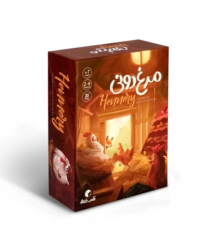 بازی-ایرانی-مرغ-دونی بازی ایرانی مرغ دونی