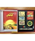جعبه بازی کاتان