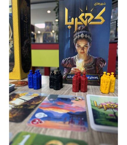 کهربا بیگ باکس