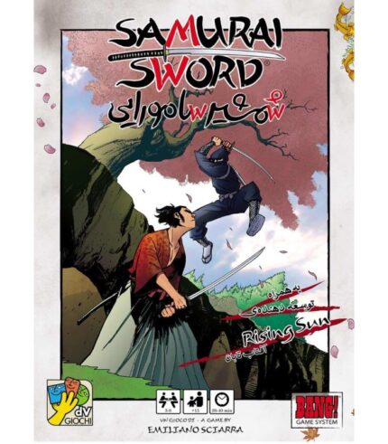 بازی فکری شمشیر سامورایی