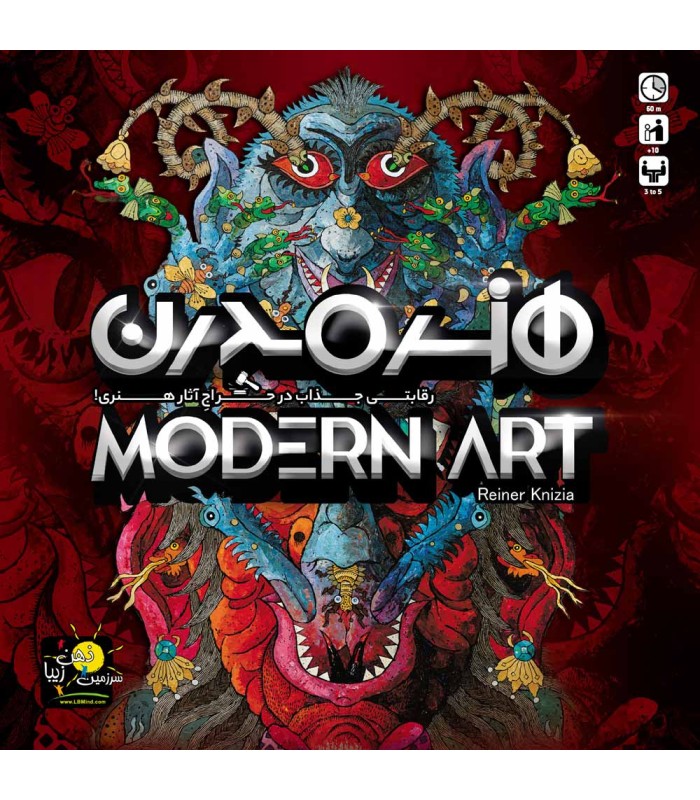 بازی فکری هنر مدرن بازی فکری هنر مدرن