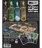 پشت جعبه بازی آنمچد