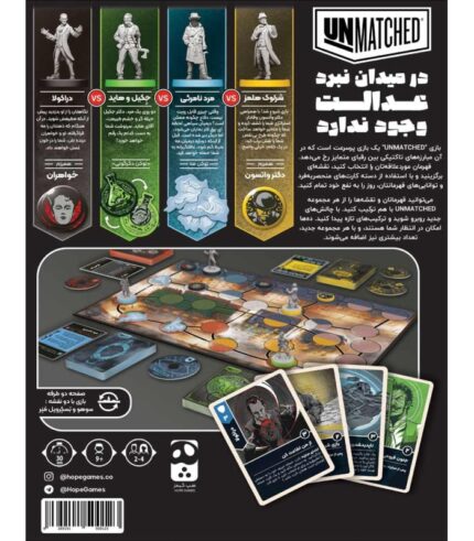 پشت جعبه بازی آنمچد